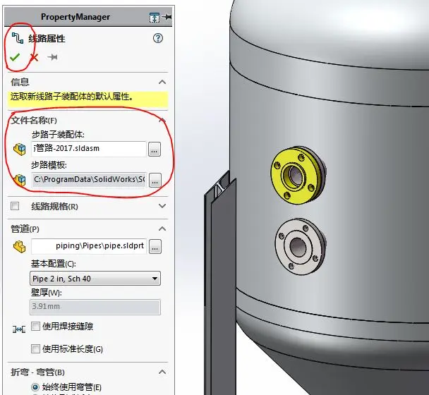 sw文件被删除卸载不了